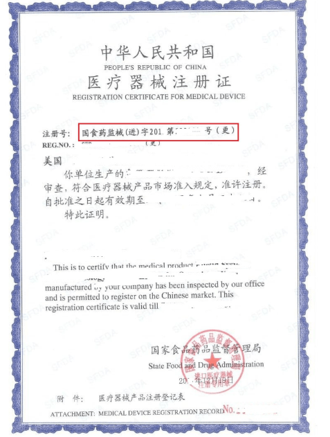 f8e5feb8965348d6801dcdb7641c9eff(1).png