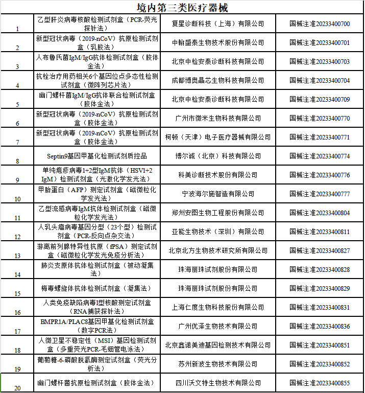 640 (14).png