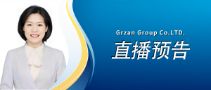 线上直播预告：欧盟IVDR延期提案分享与讨论