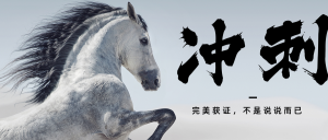 IVDEAR承接的新冠自测CE申请全部获证