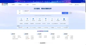 同品种医疗器械临床评价文献检索