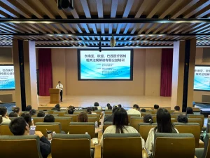 国瑞中安厦门开讲：东南亚医疗器械注册准入要点全解析