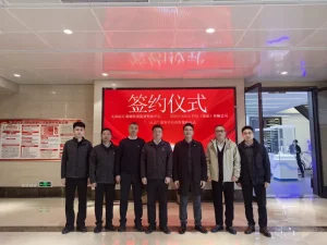 国瑞中安与天津器检中心达成战略合作