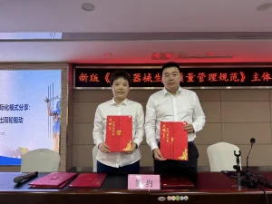 国瑞中安与飞凡医药达成战略合作