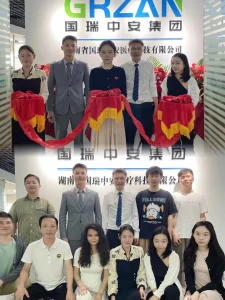 国瑞中安集团湖南公司正式开业