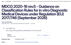 欧盟IVD分类指南Rule 7更新