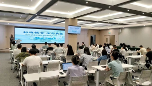 FDA与CE认证深度解析研讨会圆满落幕